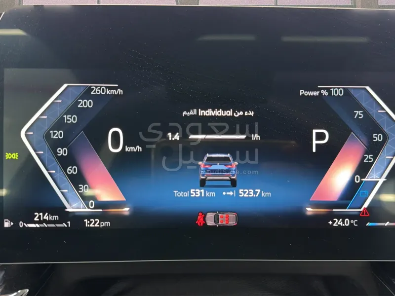 2025 بي ام دبليو الفئة اكس 1