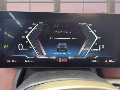 2023 بي ام دبليو الفئة اي 5