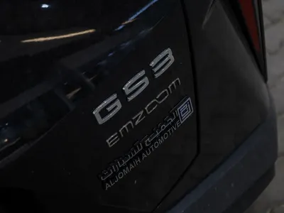 2026 جاك جي أي 3 إس
