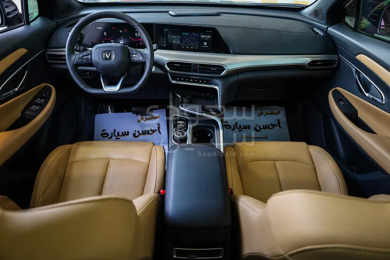 2026 شانجان يوني تي