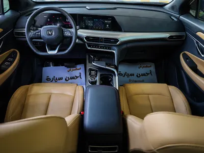 2026 شانجان يوني تي