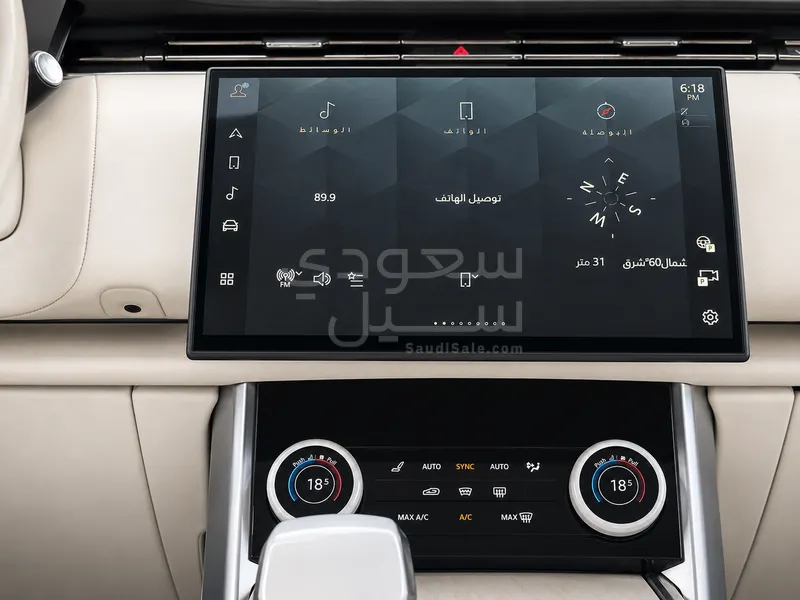 2023 لاند روفر رينج روفر اس في اوتوبيوغرافي