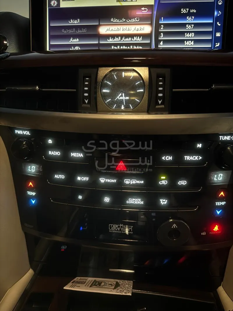 2021 لكزس إل إكس 570 اس