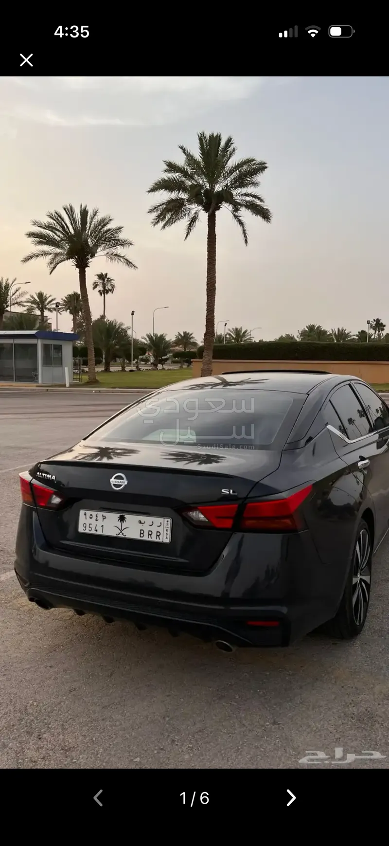 2022 نيسان التيما