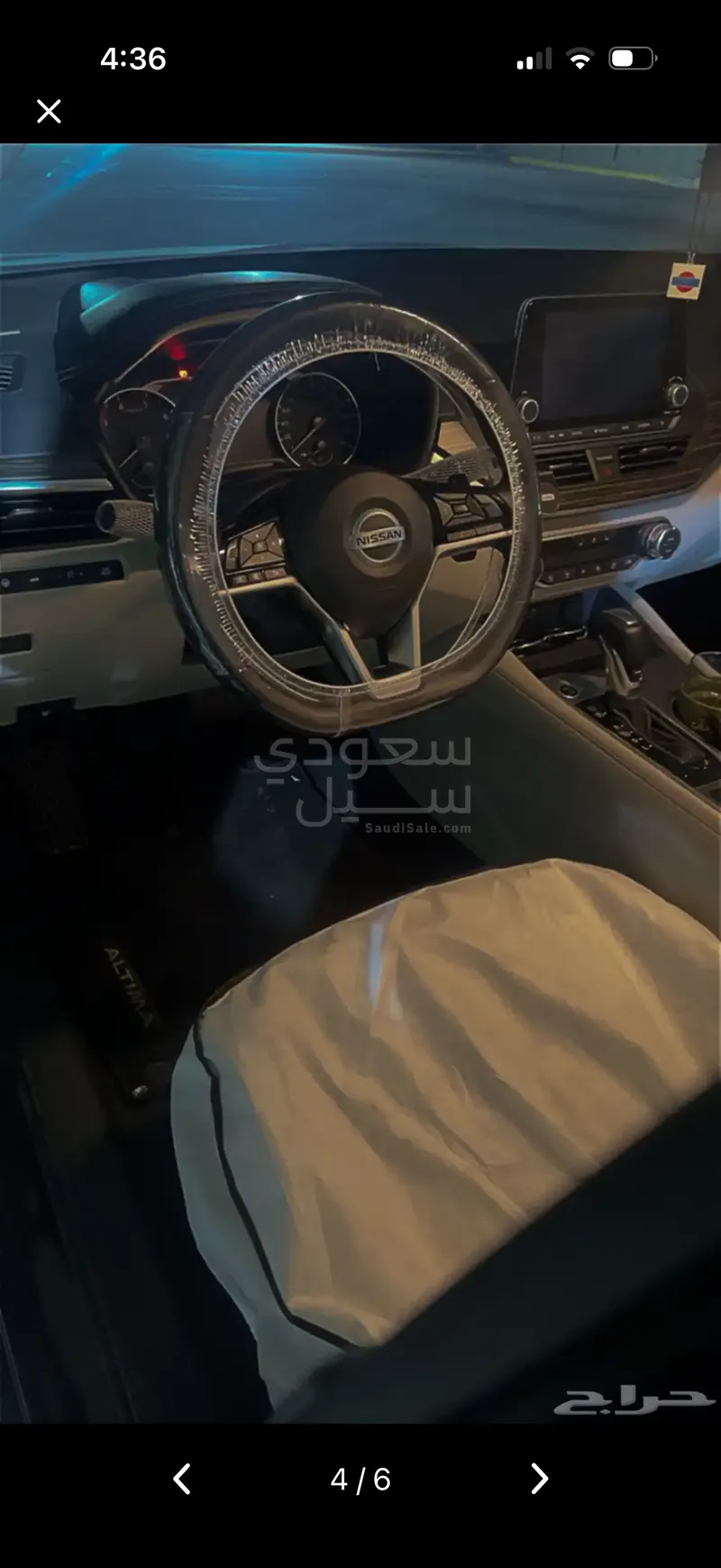 2022 نيسان التيما