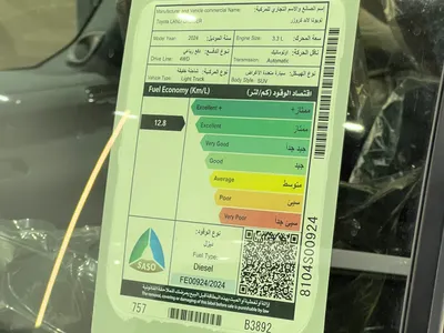 2024 تويوتا لاند كروزر جي ار سبورت