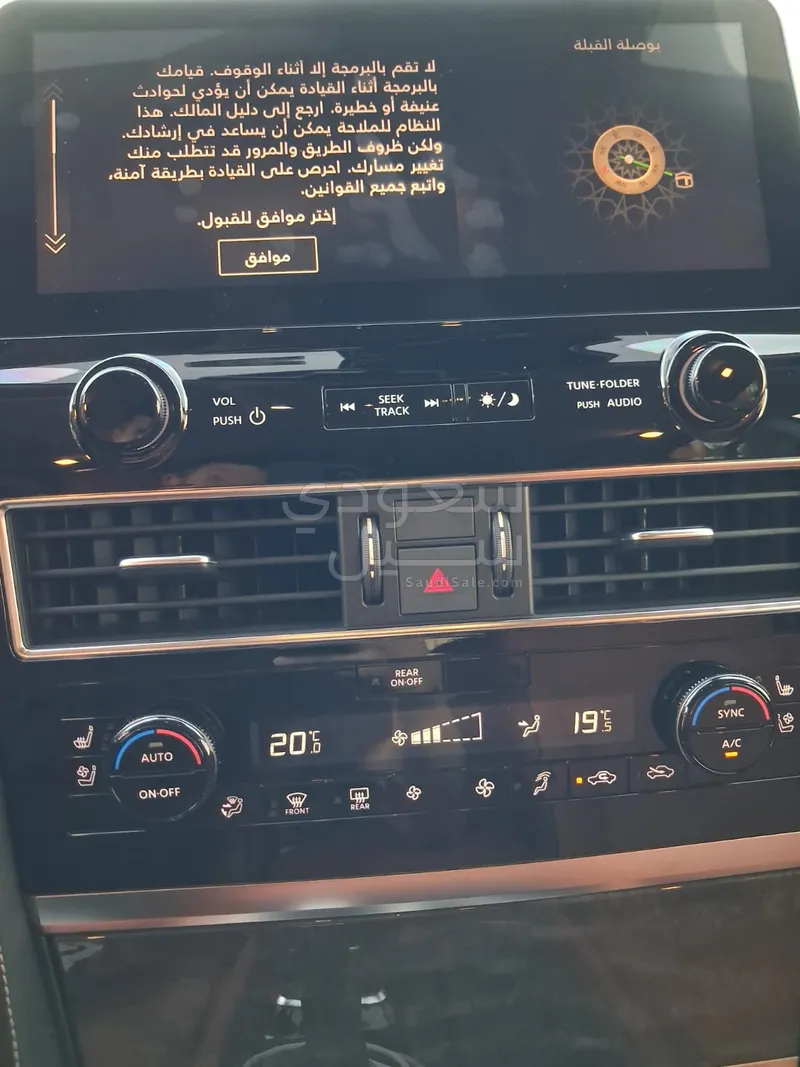2023 نيسان باترول تيتانيوم