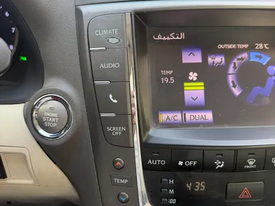 2013 لكزس آي إس 300