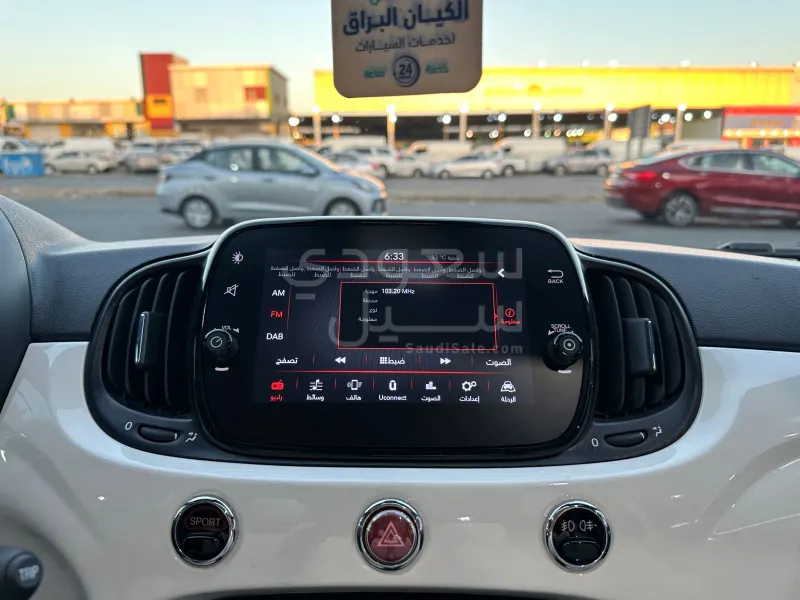 2024 فيات 500 دولتشي فيتا