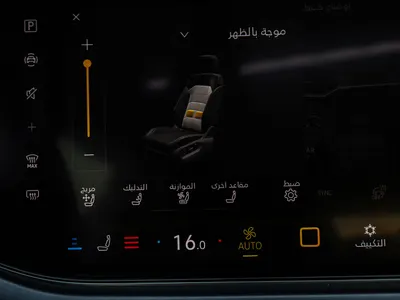 2025 فولكس واجن طوارق أر - لاين
