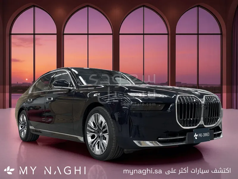 2026 بي ام دبليو الفئة السابعة 735أي