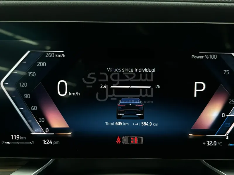 2026 بي ام دبليو الفئة السابعة 735أي