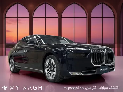 2026 بي ام دبليو الفئة السابعة 735أي