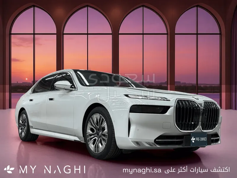2026 بي ام دبليو الفئة السابعة 735أي