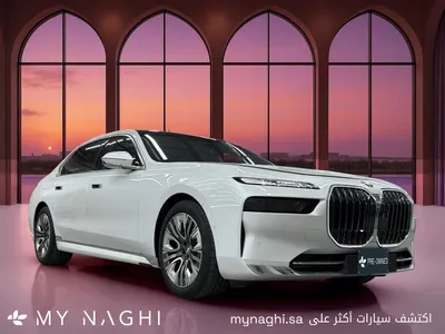 2026 بي ام دبليو الفئة السابعة 735أي