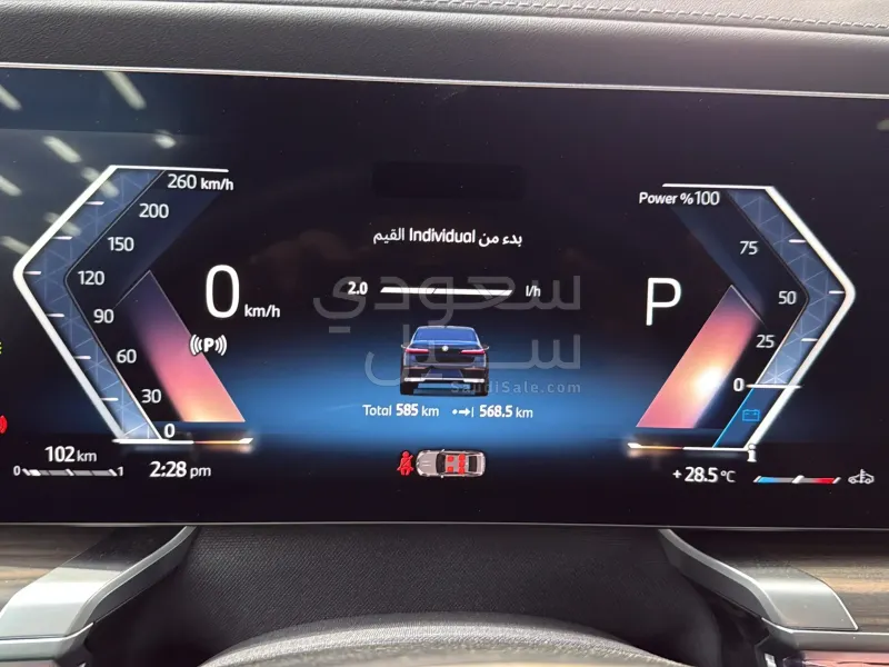 2026 بي ام دبليو الفئة السابعة 735أي