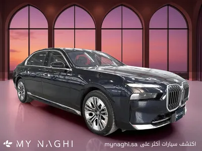 2026 بي ام دبليو الفئة السابعة 735أي