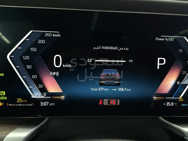 2026 بي ام دبليو الفئة السابعة 730 أي