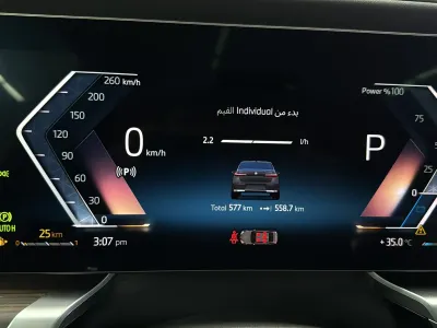 2026 بي ام دبليو الفئة السابعة 730 أي