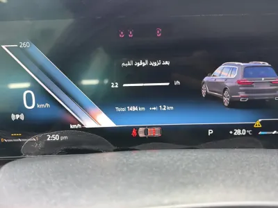 2026 بي ام دبليو الفئة اكس 7