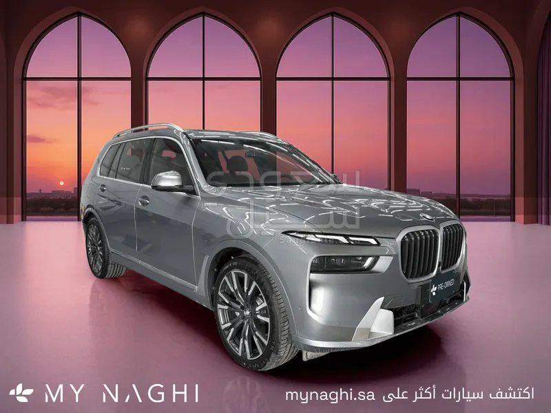 2025 بي ام دبليو الفئة اكس 7