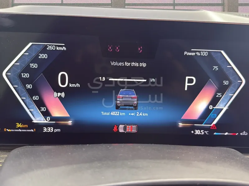 2025 بي ام دبليو الفئة اكس 7