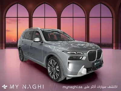 2025 بي ام دبليو الفئة اكس 7