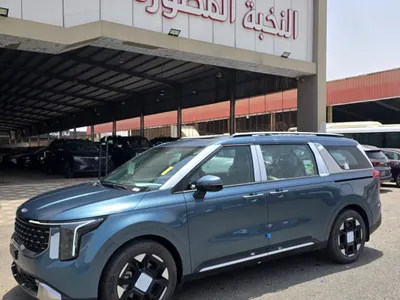 2026 كيا كارنفال