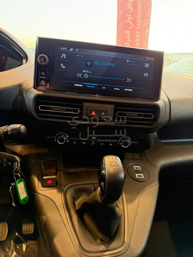 2026 بيجو بارتنر
