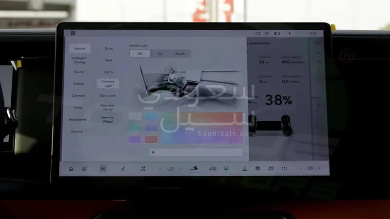 2026 روكس 01