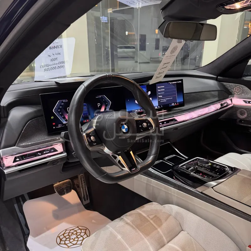 2023 بي ام دبليو الفئة السابعة 760أي