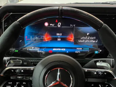 2026 مرسيدس - بنز جي 63