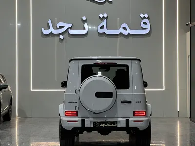 2026 مرسيدس - بنز جي 63