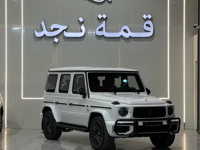 2026 مرسيدس - بنز جي 63