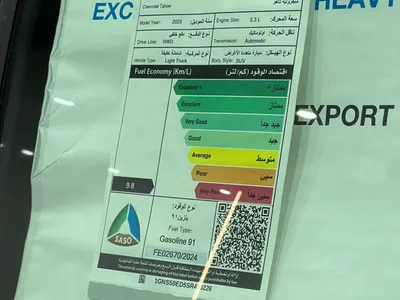 2025 شفروليه تاهو ال اس