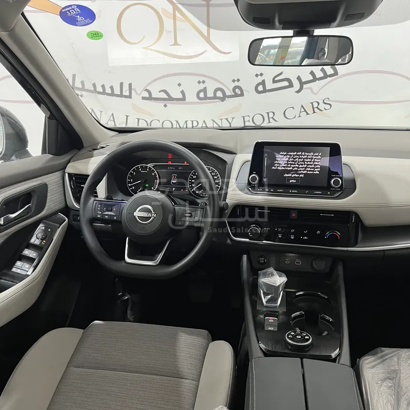 2026 نيسان اكس - ترايل