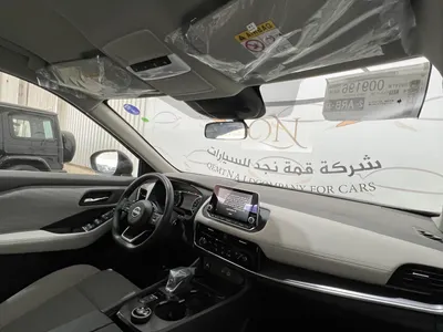 2026 نيسان اكس - ترايل