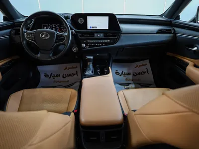 2023 لكزس إي إس 250