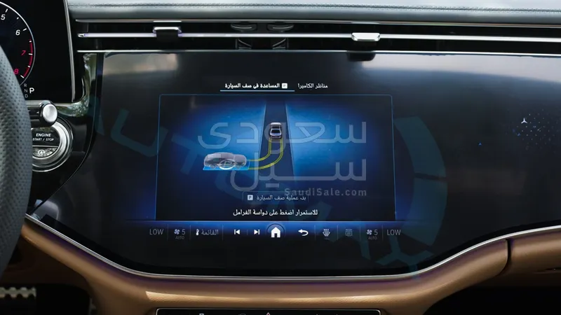 2026 مرسيدس - بنز إي 300 أي إم جي