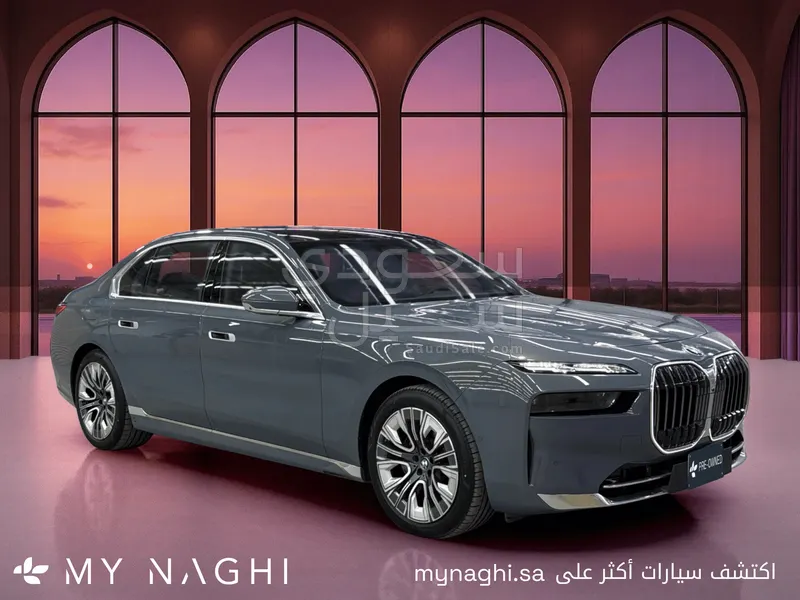 2026 بي ام دبليو الفئة السابعة 735أي