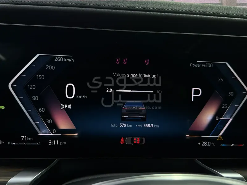 2026 بي ام دبليو الفئة السابعة 735أي