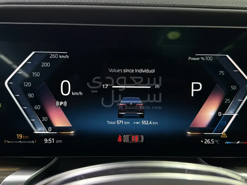 2026 بي ام دبليو الفئة السابعة 735أي
