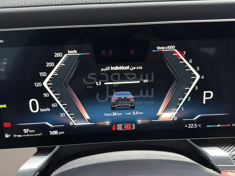 2026 بي ام دبليو الفئة السابعة 740أي