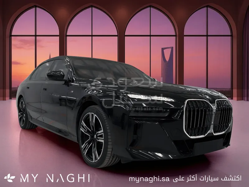 2026 بي ام دبليو الفئة السابعة 740أي