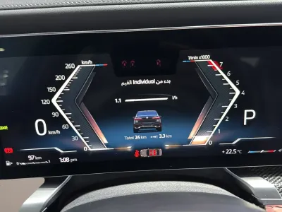 2026 بي ام دبليو الفئة السابعة 740أي