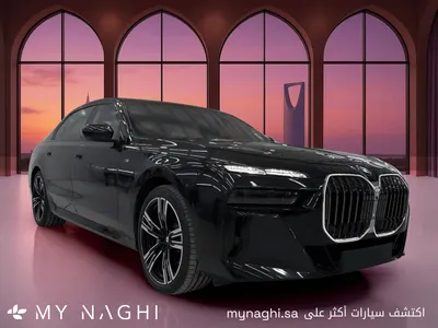 2026 بي ام دبليو الفئة السابعة 740أي