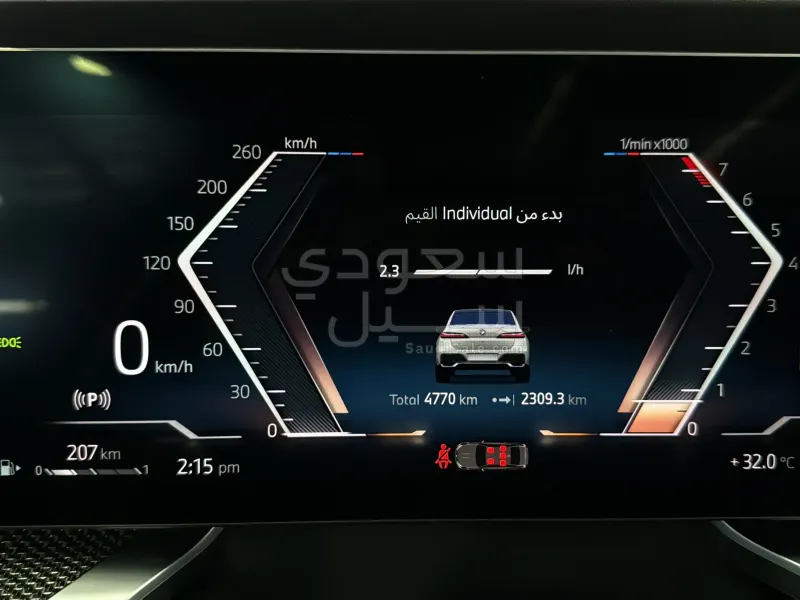 2024 بي ام دبليو الفئة السابعة 740أي