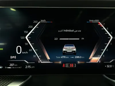 2024 بي ام دبليو الفئة السابعة 740أي