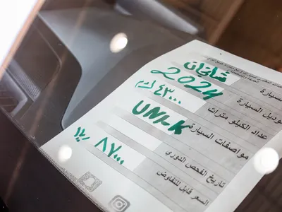 2024 شانجان يوني كي