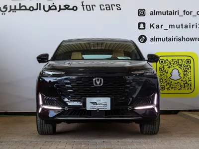 2024 شانجان يوني كي